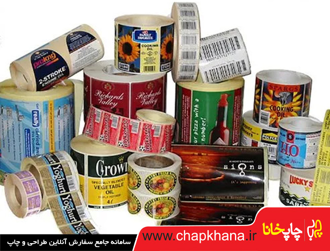 چاپ لیبل محصولات در تبریز